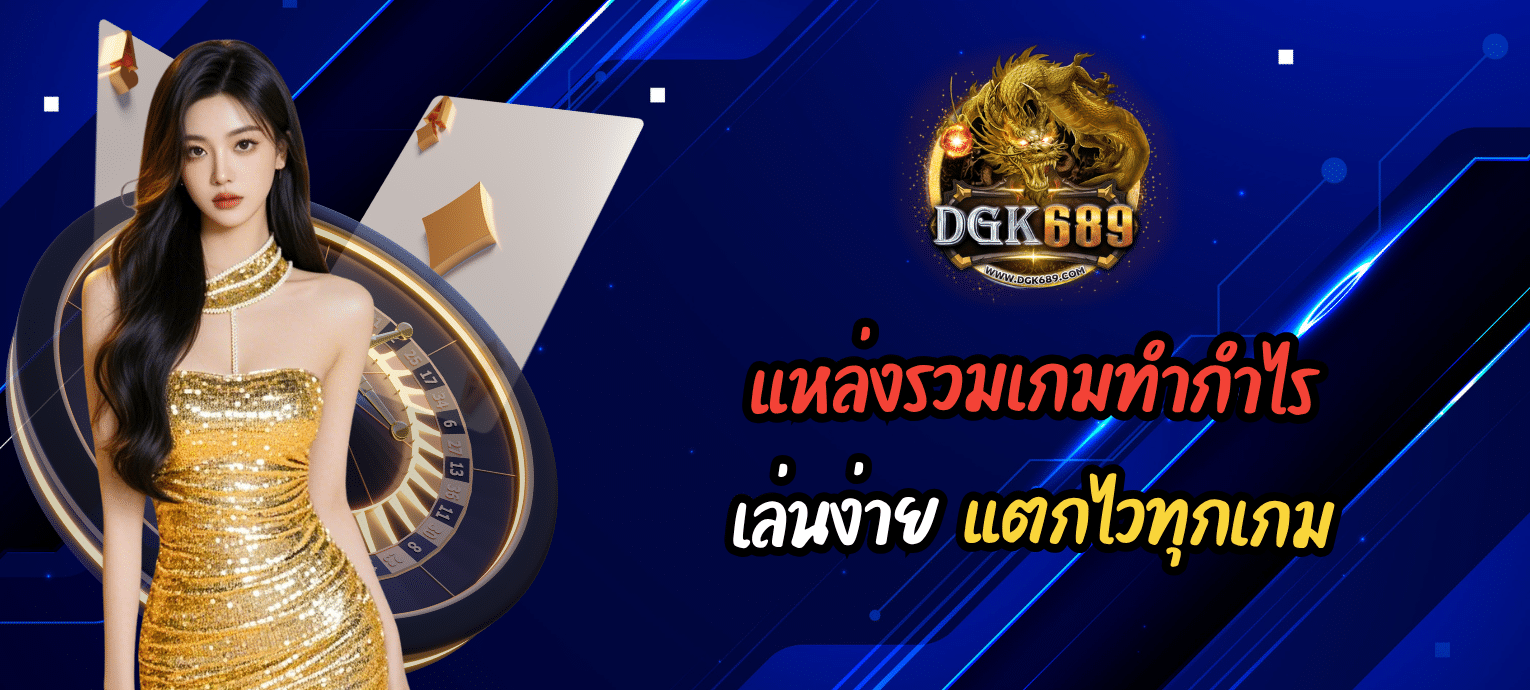dgk689
